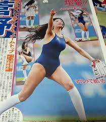 1/246 壇蜜 スク水 始球式 2013 当時新聞各紙 切り抜き 女優グラドルタレントハイレグ水着お宝貴重資料ヤクルトスワローズつば九郎だんみつ(タレント)｜売買されたオークション情報、ヤフオク!  の商品情報をアーカイブ公開 - オークファン（aucfan.com）