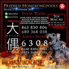 Bocoran Bandar Angka Togel 17 November 2020 Di 2020 Tikus Besar 22 Februari November