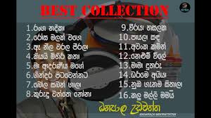 .danapala udawaththa best songs collections ද ප රක අහන න හ ත න ස ට ඒකක original, danapala udawaththa nonstop nonstop old nostop sinhala songs danapala song collection, danapala udawatta live with flashback, danapala udawaththa nonstop all right jayagathpura 2019. Danapala Udawaththa Best Songs Collections à¶¯ à¶´ à¶»à¶š à¶…à·„à¶± à¶± à·„ à¶­ à¶± à·ƒ à¶§ à¶'à¶šà¶š Original Youtube