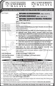 Permohonan ppum adalah dibuka bermula dari tarikh berikut Official Portal University Malaya Medical Centre