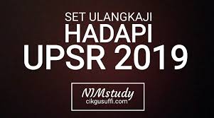 Selamat menduduki peperiksaan dan moga memperolehi keputusan cemerlang dalam peperiksaan upsr sebenar. Nimstudy Set Ulangkaji Soalan Sebenar Upsr 2016 2017 Dan 2018 Cikgu Suffi Cs