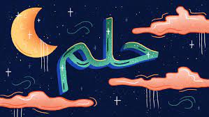 10 Arabic Words That Have Entered Everyday Hebrew Language