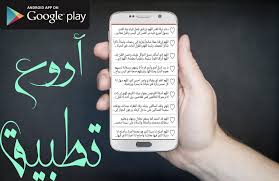 صور ادعية مكتوبة عن ليلة القدر واحلي صور رمزيات وخلفيات اسلامية ودينية لأعظم ليلة وهي ليلة القدر، تأتي ليلة القدر في العشرة الأواخر من شهر رمضان الكريم وهي من اعظم. Ø£Ø¯Ø¹ÙŠØ© Ù„ÙŠÙ„Ø© Ø§Ù„Ù‚Ø¯Ø± For Android Apk Download