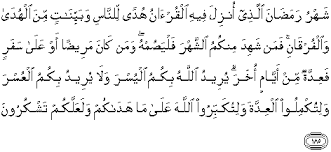 So those of you who live to see that month should fast it, and whoever is sick or on a journey should fast the same number of. Quran Surah Al Baqarah 185 Qs 2 185 In Arabic And English Translation Alquran English