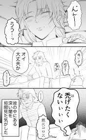 ほ じゅん hoojun さんの漫画 67作目 ツイコミ 仮 カワイイアニメ 銀魂 おもしろ 銀魂 イラスト
