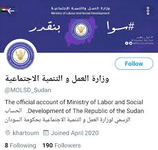 Wasil Ali واصل علي On Twitter تأكدت انه ده حساب وزارة العمل والتنمية الاجتماعية في السودان Molsd Sudan