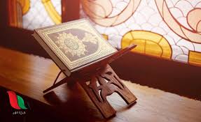 الجزء السادس والعشرون 26 من القران الكريم مكتوب بخط كبير غزة تايم Gaza Time