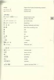 Minna no nihongo i gibt es bei ebay! Minna No Nihongo Grammar Ii Chapter 26 35 Nihongo Grammar Minna