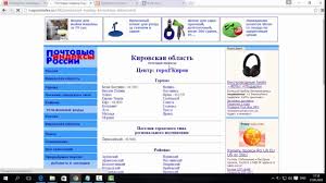 алиэкспресс на русском языке в рублях с бесплатной доставкой каталог Kak Pokupat Na Aliekspress Na Russkom V Rublyah Instrukciya 2019