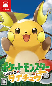 Pokémon Let S Go Pikachu и Let S Go Eevee скачать Pokemon Let S Go Raichu Raichu Pokemon Pokemon Images