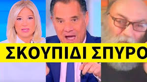 Matia Klista ~ Elli Kokkimou (No Spot) Greek New Single 2014