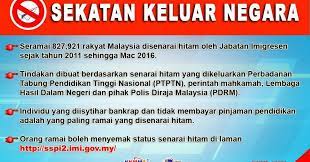 Macam mana cara anda untuk ke luar negara sekalipun, anda perlu melepasi pintu sempadan kawalan imigresen terlebih dahulu. Kaki Travel From Malaysia To The World With Khairuddin Semakan Status Perjalanan Ke Luar Negeri