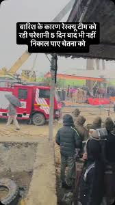 ग्रामीणों में भारी आक्रोश आख़िर कब तक निकाल पाएंगे चूतनि को #vip_kotputli  #kotputli #reelsinstagram #ilovekotputli❤️ #reelsvideo #reelsvideo  #reelsvideo #reels #राहतकार्य ...