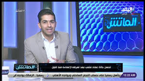 عماد متعب لاعب يتمتع بموهبة فطرية في احراز الأهداف. Ø§Ù„Ù…Ø§ØªØ´ Ø§Ù„Ø­Ù‚ÙŠÙ‚Ø© Ø§Ù„ÙƒØ§Ù…Ù„Ø© Ù„Ù…Ø±Ø¶ Ø¹Ù…Ø§Ø¯ Ù…ØªØ¹Ø¨ Ù†Ø¬Ù… Ø§Ù„Ø£Ù‡Ù„ÙŠ Youtube