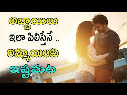 Nicknames For Girls In Telugu Baby Feeding Problems