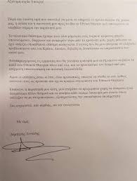 Θα ήθελα την άποψή σας στο εξής θέμα:μέλος δ.σ. Paraith8hke O Dhmhtrhs Lignadhs Apo To E8niko 8eatro