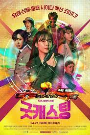 Good Casting Asianwiki Drama Korea Drama Korean Drama