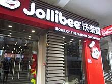 Jollibee launched its first branch in dubai in 1995 but it was later closed. List Of Countries With Jollibee Outlets Wikipedia