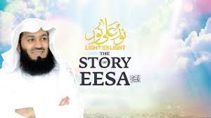 Menurut mufti, syariah advisor blossom mengatakan atomic number is bitcoin halal mufti menk is a new currency that was created metallic element by an unknown person using the alias satoshi nakamoto. 10 Things Christians Should Know About Islam Invidious