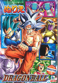 ドラゴンボール超 ワールドコレクタブルフィギュア battle of saiyans vol.5 久しぶりのバトルオブサイヤンワーコレです。 神と神、第7宇宙編でのキャラ構成ですね。 æ¥½å¤©å¸‚å ´ ãƒ‰ãƒ©ã‚´ãƒ³ãƒœãƒ¼ãƒ«è¶… ã‚¹ãƒ¼ãƒ'ãƒ¼ B5ã¬ã‚Šãˆ ã‚«ãƒ©ãƒ•ãƒ«ãªç´™é£›è¡Œæ©Ÿä»˜ 500 2707 09 ç´™ æ–‡å…· ã²ã‹ã‚Š