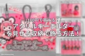 オタ活でポイ活するブログ