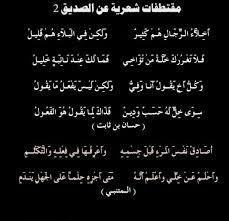شعر م math equations math equation
