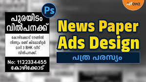 Classified Ads Design Tutorial ...