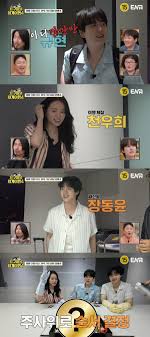 '지구마불 세계여행4' 게스트 천우희·규현·장동윤, 중국 하늘사다리→윙워킹 도전 파트너