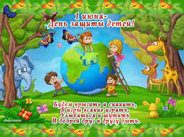 Но не все осведомлены о том, как появился этот праздник, и от чего их нужно защищать. Kartinki S Mezhdunarodnym Dnem Zashity Detej 30 Otkrytok Prikolnye Kartinki I Pozitiv