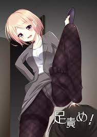 足責め!PART1 - 同人誌 - エロ漫画 momon:GA（モモンガッ!!）