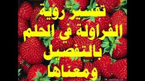 حسيت ان الست ابتدات تغير معاملتها لي. Ø±Ø§ÙŠØª ÙÙŠ Ø§Ù„ÙØ±Ø§ÙˆÙ„Ù‡ Mp3