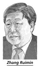 Chinese Refrigerator Maker Finds U.S. Chilly