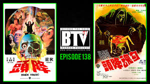 Discussionis there any way to change the controls on black magic ii? Ep138 Black Magic 1975 Black Magic 2 1976 Reviews Beyond The Void Horror Podcast