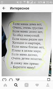 как найти человека по фамилии имени и отчеству в россии Pin Ot Polzovatelya Guljanat Omarova Na Doske Interesno Vse Podryad