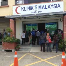 Klinik 1malaysia ini terletak di lokasi yang jumlah penduduk melebihi daripada 10ribu orang sahaja. Klinik 1malaysia Muar Johor