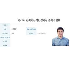 Learn vocabulary, terms and more with flashcards, games and other study tools. ìµíì± í°ë³ì¤ íêµ­ì¬ë¥ë ¥ê²ì ìí ëì  íë¥ê² ê°í¸ ì²« ìíì´ëê¹ ë§¤ë² ë¬¸ì  ì¶ì ë§ íë¤ê° Facebook