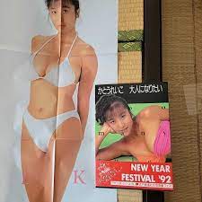 ヤフオク! - かとうれいこ 写真集 大人になりたい 水着ビキニポスター ...