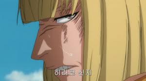 블리치] 설명충 신지 | 애니메이션 갤러리