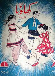 Reviving children's Urdu literature | Pakistan Today