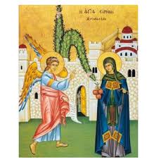 Check spelling or type a new query. Agia Eirhnh Xrysobalantoy Tat Art Gr