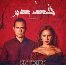 مشاهدة افلام مسلسلات انمي ياباني للكبار فقط +18 كامل hd. Ø¹Ø±Ø¶ ÙÙŠÙ„Ù… Ø®Ø· Ø¯Ù… Ø¹Ù„Ù‰ Ù…Ù†ØµØ© Ø´Ø§Ù‡Ø¯ Vip Ø£Ø®Ø¨Ø§Ø± ØµØ­ÙŠÙØ© Ø§Ù„Ø±Ø¤ÙŠØ©