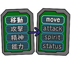 Akurasu Wiki