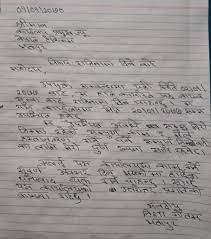 Check spelling or type a new query. Rajinama Letter Sample In Nepali Resignation Letter In Nepali Listnepal