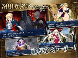 Mod apk fate grand order japan mod menu always player turn massive damage always critical hit np charge sbenny s forum. Fate Grand Order For Android Apk Download