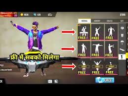 How to unlock all emotes for free in free fire | new trick to get free emotes 2020 emote unlocker bit.ly/emotunlckr. How To Get Free Emotes In Free Fire Free Fire New Emote Free Fire New Emote 2020 Free Youtube Free Gift Card Generator Fire Gifts Gift Card Generator