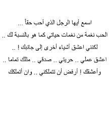 اسمع ايها الرجل Arabic Quotes Quotes Sayings
