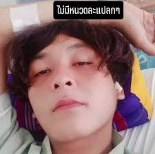 Joining a Team in Match Masters Game for Active Players