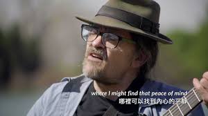 Down by the Water”