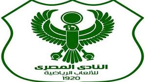 جماهير المصري البورسعيدي تتابع مباراة فريقهم ضد الأهلي في الساحات العامة 4 سنوات بعد أحداث بورسعيد. Ø¨Ø¹Ø¯ Ù…Ø±ÙˆØ± 100 Ø³Ù†Ø© Ø¹Ù„Ù‰ ØªØ£Ø³ÙŠØ³Ù‡ 10 Ù…Ø¹Ù„ÙˆÙ…Ø§Øª Ù‡Ø§Ù…Ø© Ø¹Ù† Ø§Ù„Ù†Ø§Ø¯ÙŠ Ø§Ù„Ù…ØµØ±ÙŠ Ø§Ù„Ø¨ÙˆØ±Ø³Ø¹ÙŠØ¯ÙŠ Ø³Ø¨ÙˆØ±Øª 360