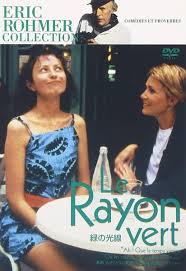 Image result for Vert 1986 UMM